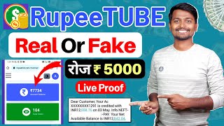 Rupee Tub Real Or Fake  rupeetub app se paise kaise kamaye  Rupee tub is real or fake rupeetub [upl. by Lihas]