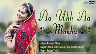 Aa Uhh Aa Monba  Maniraj Barot  Superhit Gujarati Song  Lok Geet Song  FULL Audio [upl. by Tankoos]