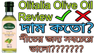 Olitalia Olive Oil Review  Explore Trend And Vogue [upl. by Robson]