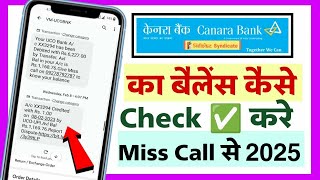 Canara Bank ka Balance kaise Check karen  canara bank ka balance check kare 2023 [upl. by Soirtemed]