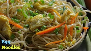 EggNoodles ఎగ్ నూడుల్స్Real Chinese Style EGG Noodles Perfect Egg Noodles In Telugu [upl. by Aciras728]