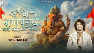 Om Gan Ganpataye Namo Namah  Ganesh Mantra  Sonu Nigam  108 Times  Ganesh Chaturthi 2024 [upl. by Sylas]