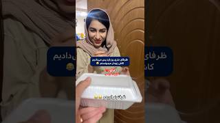 Farsi Tarot نظری که عشقولانه شد 😂 [upl. by Jowett]