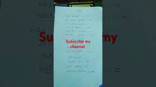 Amma ani piliche song short pls subscribe my channel [upl. by Eiclehc]