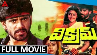 Vikram Telugu Full Movie  Akkineni Nagarjuna Shobana [upl. by Henleigh]