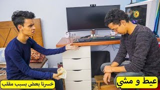 مقلب السرقة في صاحب عمري خسرنا بعض بسبب مقلب [upl. by Trometer]