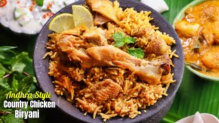 ఆంధ్రా స్టైల్ నాటు కోడి బిర్యానీ  Country Chicken Biryani  Natu kodi pulao recipe  Vismai food [upl. by Annaehs548]