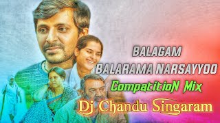 Balarama Narsayyoo Balagam Movie Song CompatitioN Mix By Dj Chandu Singaram [upl. by Harobed347]