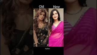 GHKKPM old VS new cast 😀viralvideo topvídeos ghkkpm trending starplus viralreels [upl. by Terryl]