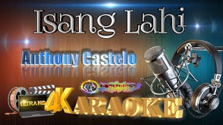 Isang Lahi  Anthony Castelo  ULTRA HD KARAOKE 🎤🎶 [upl. by Sandro]