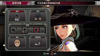 Bloodstained： Ritual of the Night 血咒之城：暗夜儀式 34 [upl. by Ecnerolf]