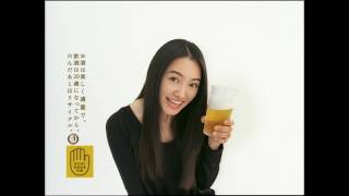 【HD 高画質】 仲間由紀恵 Yukie Nakama CM CF サッポロ 麦とホップ 2010 [upl. by Aneerbas]