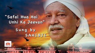 quotSAFAL HUA HAI UNHI KA JEEVANquot  Sung by Sadguru Sahibji [upl. by Aceber]