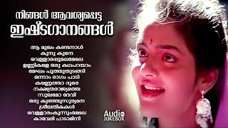 Hits of Lalettanഎവർഗ്രീൻ ഗാനങ്ങൾ  Malayalam Evergreen Mohanlal Hit Songs KJ Yesudas MG Sreekumar [upl. by Spain]