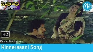 Sitara Movie Songs  Kinnerasani Song  Bhanupriya  Suman  Ilayaraja Hit Songs [upl. by Clynes]