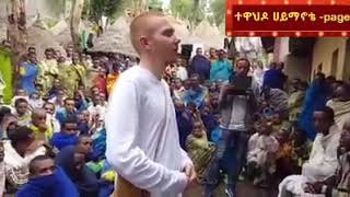 ፈረንጅ የቆሎ ተማሪ [upl. by Constantina]