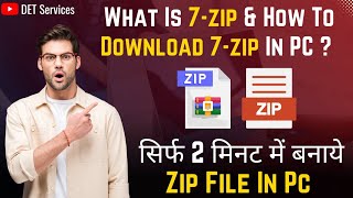 What is 7Zip and How to Install 7Zip in Pc   7Zip in 2023  Install 7Zip in 2023 [upl. by Ehcsrop]