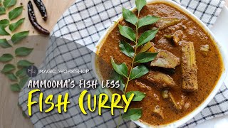 FISHLESS FISH CURRY 02 അമ്മൂമയുടെ സ്പെഷ്യൽ മീനില്ല മീൻകറി [upl. by Lefton757]