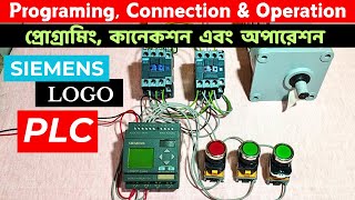 PLC Programming Connection amp Operation  পি এল সি প্রোগ্রামিং কানেকশন এবং অপারেশন। [upl. by Godric]