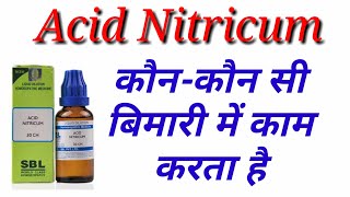 Acid Nitricun Homoeopathic medicinefull Explainampuses [upl. by Esaele]