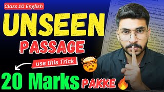 Unseen Passage TRICKS🔥 Class 10 English  How to solve Unseen Passage  Unseen Passage for Class 10 [upl. by Oicinoid587]