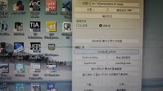 WEINVIEW HMI PROGRAM UPLOAD AND DOWNLOAD  TK6070IP HMI PROGRAM UPLOAD AND DOWNLOAD  WEINVIEW HMI [upl. by Yenatirb527]