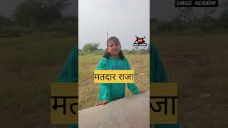 मतदान राजाmotivational motivat comedy rajkaran vidhansabha kurduwadi solapur shortvideos [upl. by Mines]