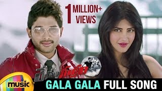 Race Gurram Video Songs  Gala Gala Full Video Song  Allu Arjun  Shruti Haasan  S Thaman [upl. by Jessie]