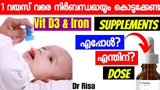 Vitamins for 01 year Babies MalayalamDoseImportance of Iron amp Vit D3 Drops in Babies [upl. by Eyde]