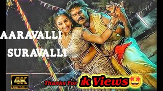 Aaravalli Song Avargalum Ivargalum Movie🎥 tamiladi aaravali movie🤩 [upl. by Held]