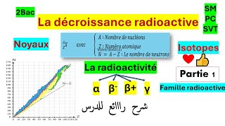 la décroissance radioactive 2Bac partie 1 La radioactivité α  β  β γ ❤ شرح واضح كلشي غايفهم ❤ [upl. by Shien]