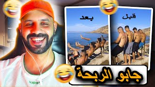 بغاواتعلقو في جعبة جابو الربحة 🤣 العمود الفقري  اوا كدا دلعني 🥲 [upl. by Brahear]