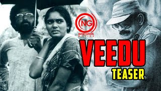 Veedu 1988  Tamil  Teaser  Archana  Balu Mahendra  Ilaiyaraja [upl. by Castara548]