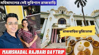 Mahishadal Rajbari daytrip  Royal Lunch Thali  Weekend trip near Kolkata  Kolaghat  Writam Roy [upl. by Xino730]