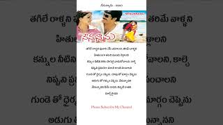 NENUNNANANI  SONG LYRICAL ❤️🎼  Nenunnanu Movie  Nagarjuna Shriya Saran Aarthi Aggarwal [upl. by Anerual]