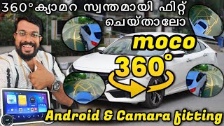 MOCO 360° ക്യാമറ ഫിറ്റിംഗ് എങ്ങനെയാണ്  Moco android Stereo with 360 degree camera fittingRagesh MG [upl. by Tobie936]