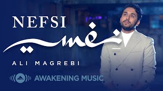 Ali Magrebi  Nefsi  Official Music Video  علي مغربي  نِفسي [upl. by Lowson]