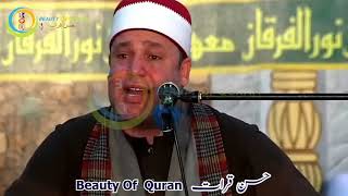 Sheikh Hajjaj ramadan Al hindawi 2020  Beautiful Heart Touching Voice  Bye Qari Al Hindawi 2020 [upl. by Carmen]