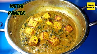 Methi Paneer RecipeS Food Mansion Recipe [upl. by Orling252]