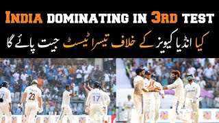 India Dominating against New Zealand In 3rd Test Match  Kya India Jeet Paye Ga [upl. by Yerak]