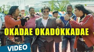 Kabali Bonus Song  Thoondil Meen Song with Lyrics  Rajinikanth  Pa Ranjith  Santhosh Narayanan [upl. by Nuawtna]