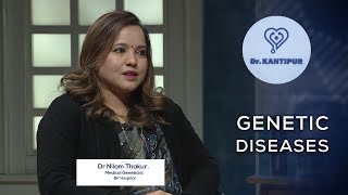 What is Genetic Diseases  Dr Kantipur Clip [upl. by Chilton]