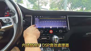 Porsche Macan 95B1 Android system Apple carplay 123寸 安卓車機 1080P環景系統 [upl. by Nay]