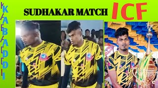 Palaiyanallur VS Thazhuthazhai Kabaddi Match  Mass Ride Sudhakar  GKT Sports club [upl. by Sidon]