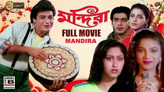 Mandira  মন্দিরা  Prosenjit  Chunky Pandey  Sonam  Indrani Halder  Neelam  Superhit  Full HD [upl. by Aneetak660]