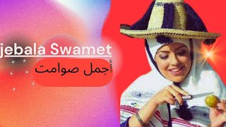 Sawamet Chaabia Jbala Mariage [upl. by Eninnaej]