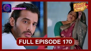 Deewani  Full Episode 170 29 Sep 2024   REVIEW [upl. by Giavani]