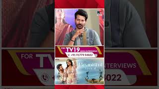 Silk Saree Movie Team Interview  Vasudev Rao  Reeva Chaudhary  Preethi GoswamiTV 19 [upl. by Eckhardt]