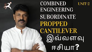 TNPSC  AE Combined Engineering Services  CIVIL  Propped Cantilever Reactions  தமிழில் [upl. by Tseng383]