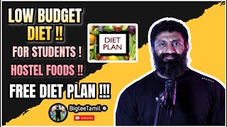 Low Budget Diet Plan  Student Diet   Hostel Diet  Free Diet Plan  Biglee tamil [upl. by Nryhtak]